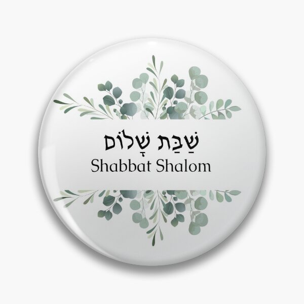 Artikelvorschau, Jüdische Kunst Shabbat Shalom entworfen und verkauft von Beitili.