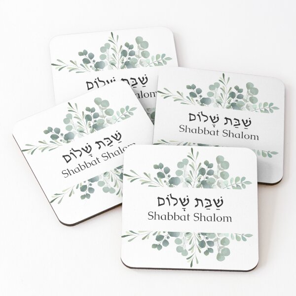 Item preview, Jewish Art Shabbat Shalom designed and sold by Beitili.