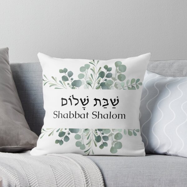 Item preview, Jewish Art Shabbat Shalom designed and sold by Beitili.