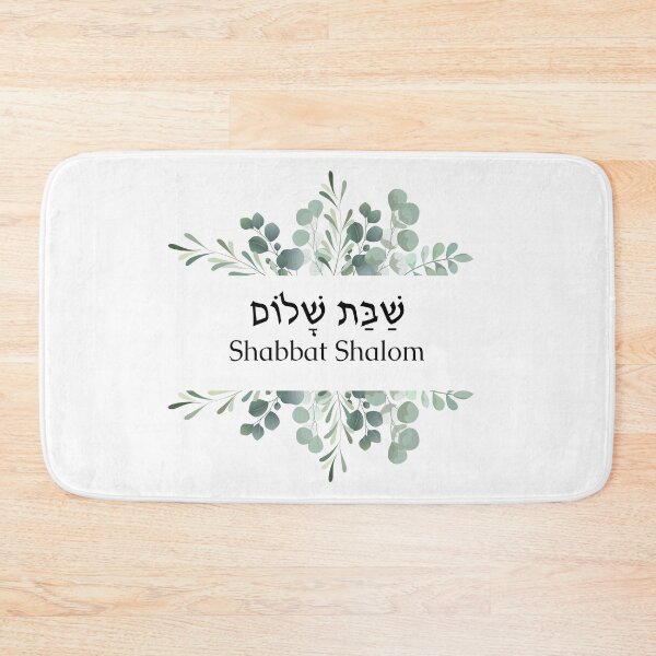 Item preview, Jewish Art Shabbat Shalom designed and sold by Beitili.