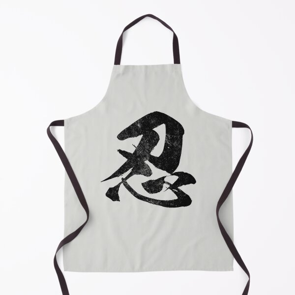 Aperçu de l'œuvre Shinobi Stealth Kanji Japonais Vintage créée et vendue par ToppaDesigns.