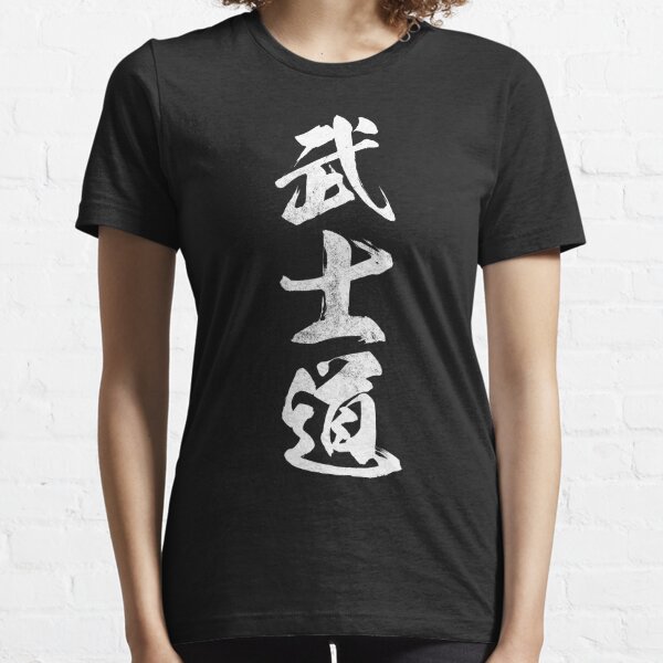 Samurai Blade Of The Immortal Bushido Warrior T-Shirt