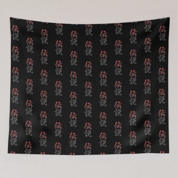Item preview, Legend Densetsu Kanji Japanese Vintage designed and sold by ToppaDesigns.