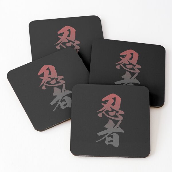 Item preview, Ninja Assassin Stealth Kanji Japanese Vintage designed and sold by ToppaDesigns.
