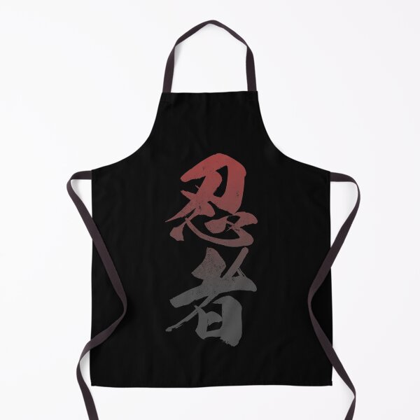Aperçu de l'œuvre Ninja Assassin Stealth Kanji Japonais Vintage créée et vendue par ToppaDesigns.