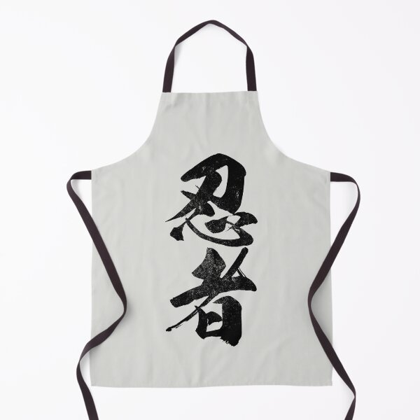 Aperçu de l'œuvre Ninja Assassin Stealth Kanji Japonais Vintage créée et vendue par ToppaDesigns.