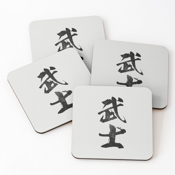 Artikelvorschau, Krieger Bushi Kanji japanischer Vintage entworfen und verkauft von ToppaDesigns.