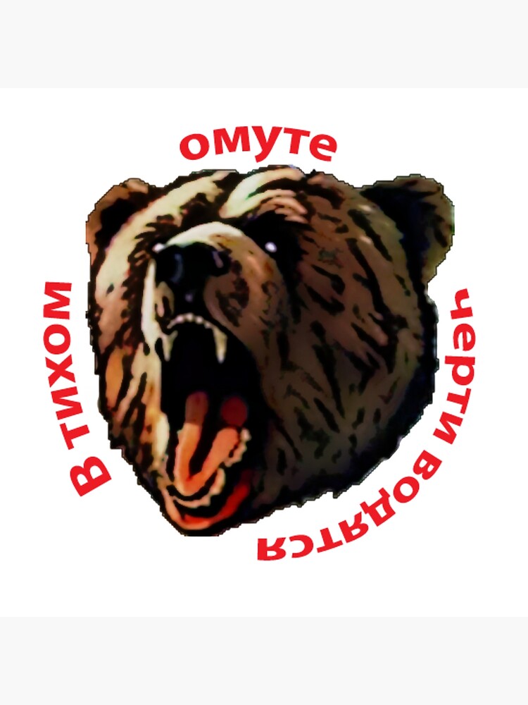 siberian mouse онлайн 