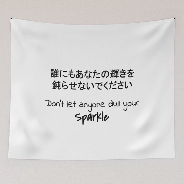 Item preview, Quote: Don't let anyone dull your sparkle. In Japanese and English Chloe Art Designs designed and sold by ChloeArtDesigns.