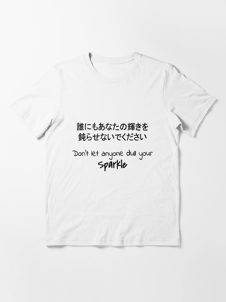 Quote Don T Let Anyone Dull Your Sparkle In Japanese And English Chloe Art Designs T Shirt For Sale By Chloeartdesigns Redbubble Chloe Art Designs T Shirts English T Shirts Learn English