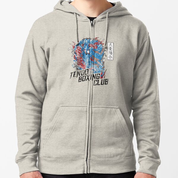 Item preview, Tendo Boxing Club (Color) designed and sold by HeyHannahNicole.
