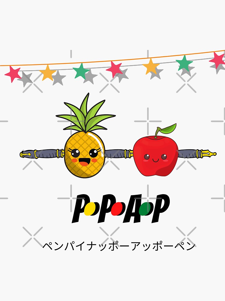"Pen, Pineapple, Apple, Pen, ペンパイナッポーアッポーペン, ppap, black background " Sticker by Gracioso