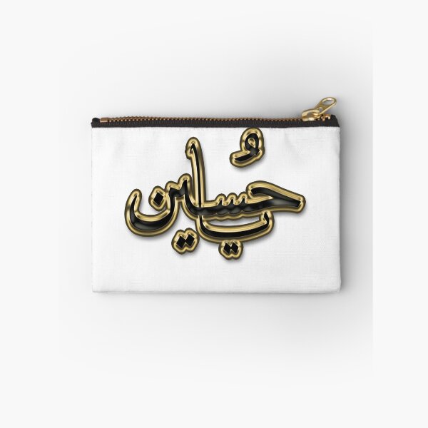 Item preview,  Labaik ya hussain  designed and sold by Designhub14.