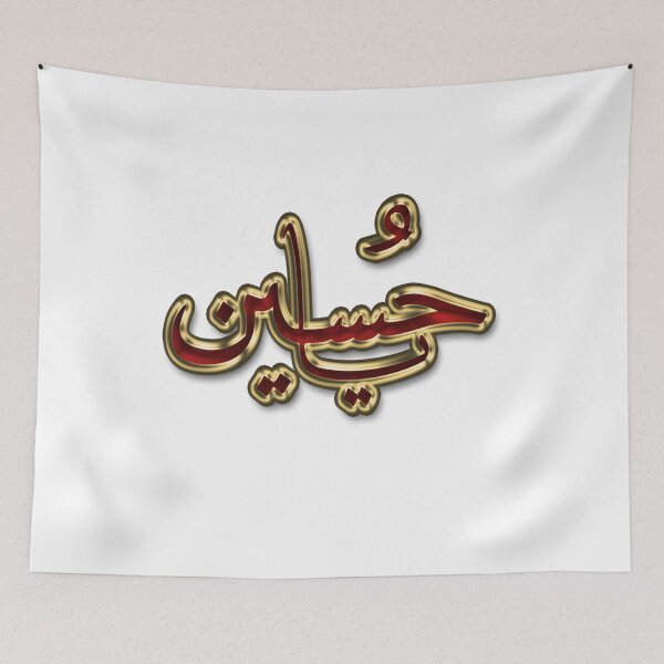 Item preview,  Labaik ya hussain  designed and sold by Designhub14.