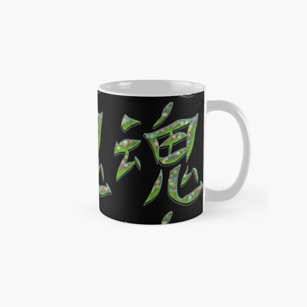 Spirit Soul Kanji Character Conceptual Sign Classic Mug