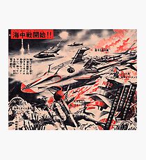 Retro Japanese Future Photographic Print