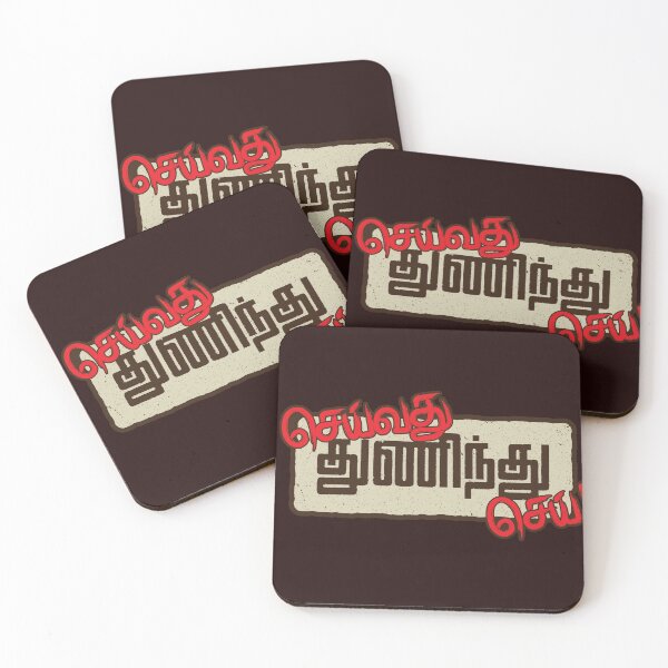 Item preview, seivathu thuninthu sei - Tamil Typography designed and sold by TypoTribe.