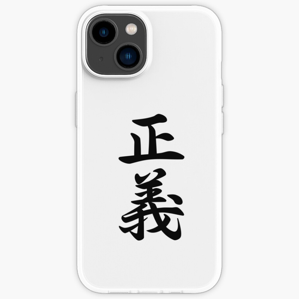 Japanese Kanji 正義 Justice White Background Iphone Case For Sale By Itowokashi Redbubble