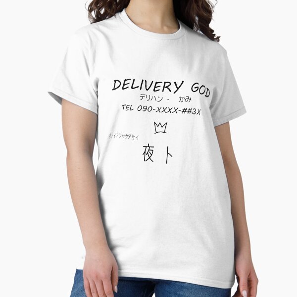 Item preview, DELIVERY GOD YATO AT YOUR SERVICE! designed and sold by Wethrin.