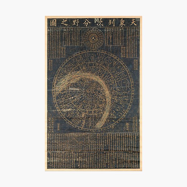 Item preview, 14th Century Korean Star Map designed and sold by Beltschazar.