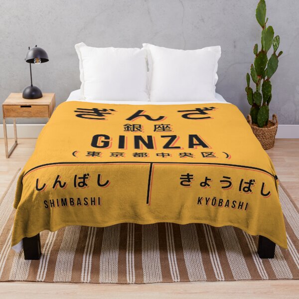 Item preview, Vintage Japan Train Station Sign - Ginza Tokyo Yellow designed and sold by VoodooCircus.