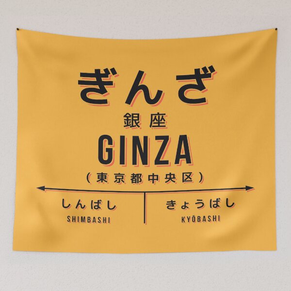 Item preview, Vintage Japan Train Station Sign - Ginza Tokyo Yellow designed and sold by VoodooCircus.