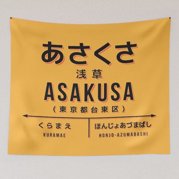 Item preview, Vintage Japan Train Station Sign - Asakusa Tokyo Yellow designed and sold by VoodooCircus.