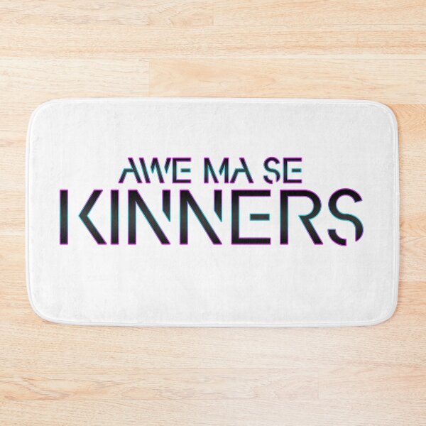 Item preview, Awe Ma se kinners - Afrikaans Saying designed and sold by arendbotha.