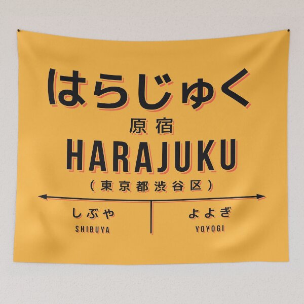 Item preview, Vintage Japan Train Station Sign - Harajuku Tokyo Yellow designed and sold by VoodooCircus.