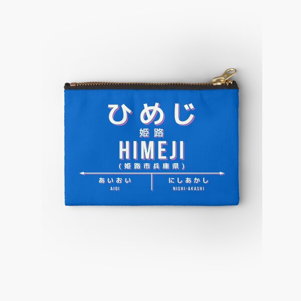 Item preview, Vintage Japan Train Station Sign - Himeji Hyogo Blue designed and sold by VoodooCircus.