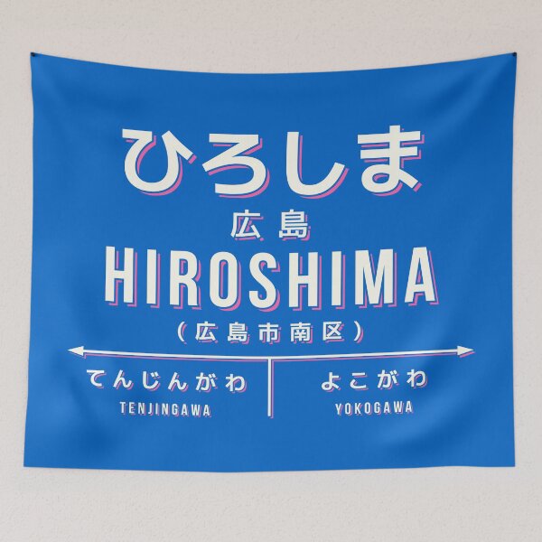 Item preview, Vintage Japan Train Station Sign - Hiroshima City Blue designed and sold by VoodooCircus.