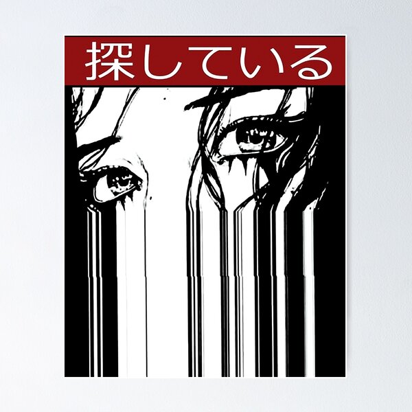 Vista previa del artículo con la obra «Vaporwave Cyberpunk Glitch Girl Japanese Kanji Pattern», diseñado y vendido por OWLvision33.