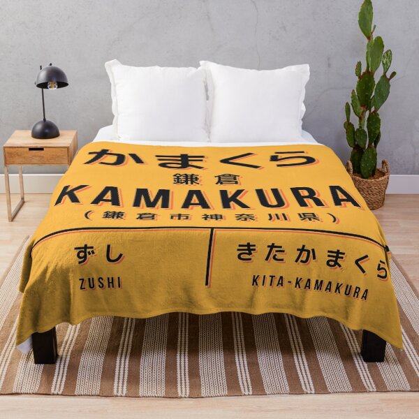 Item preview, Vintage Japan Train Station Sign - Kamakura Kanagawa Yellow designed and sold by VoodooCircus.