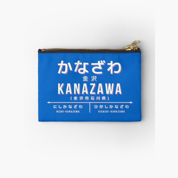 Item preview, Vintage Japan Train Station Sign - Kanazawa Ishikawa Blue designed and sold by VoodooCircus.