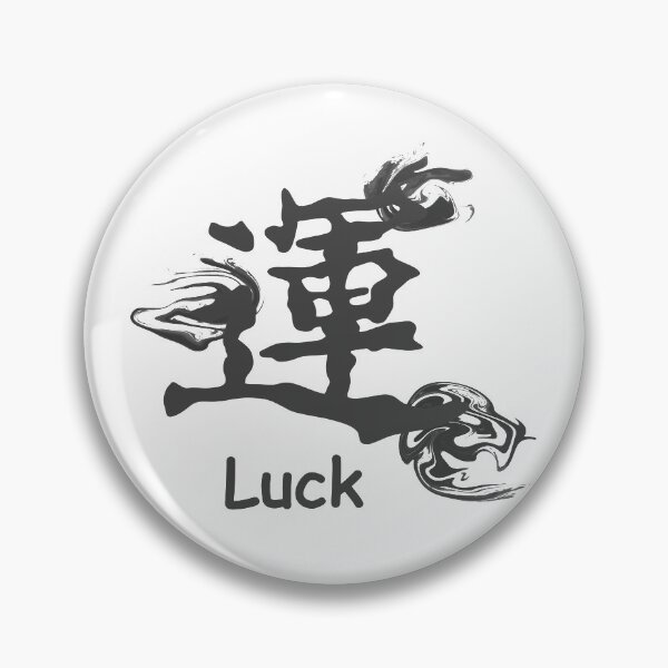 Item preview, Chinese character happiness, kanjis, asia shirts designed and sold by Kirei-Lily.
