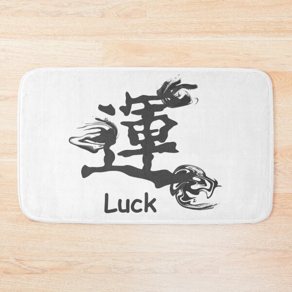Item preview, Chinese character happiness, kanjis, asia shirts designed and sold by Kirei-Lily.