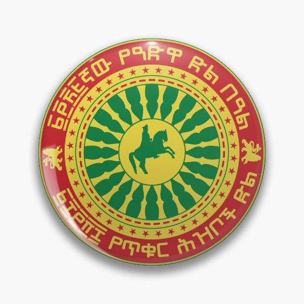 Item preview, 125th Adwa Victory Ethiopia designed and sold by yikunopia.