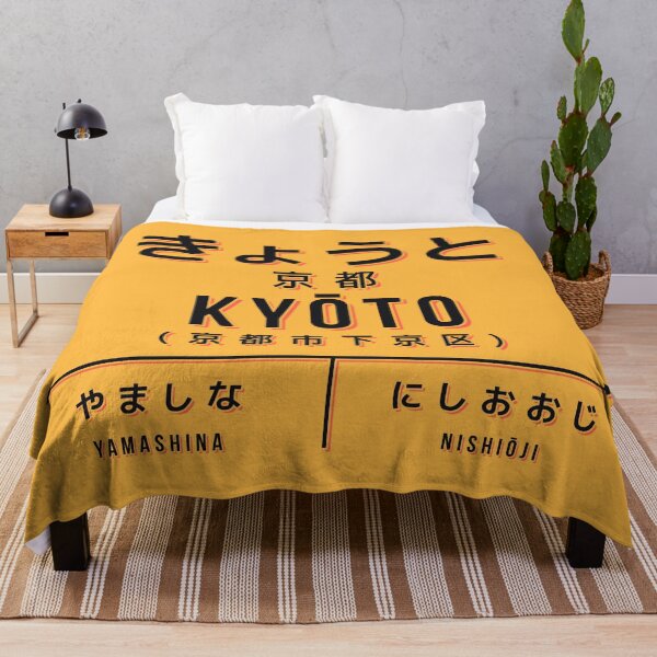 Artikelvorschau, Vintage Japan Train Station Sign - Kyoto Kansai Yellow entworfen und verkauft von VoodooCircus.
