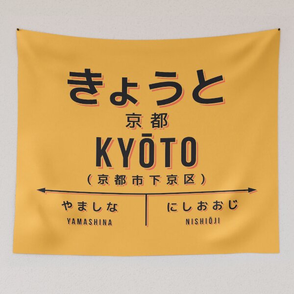 Artikelvorschau, Vintage Japan Train Station Sign - Kyoto Kansai Yellow entworfen und verkauft von VoodooCircus.