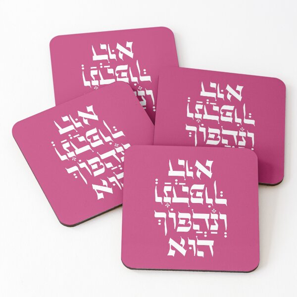 Item preview, Hebrew Venahafoch hu - Purim Topsy-Turvy Upside-Down designed and sold by Amber Dove Studio.