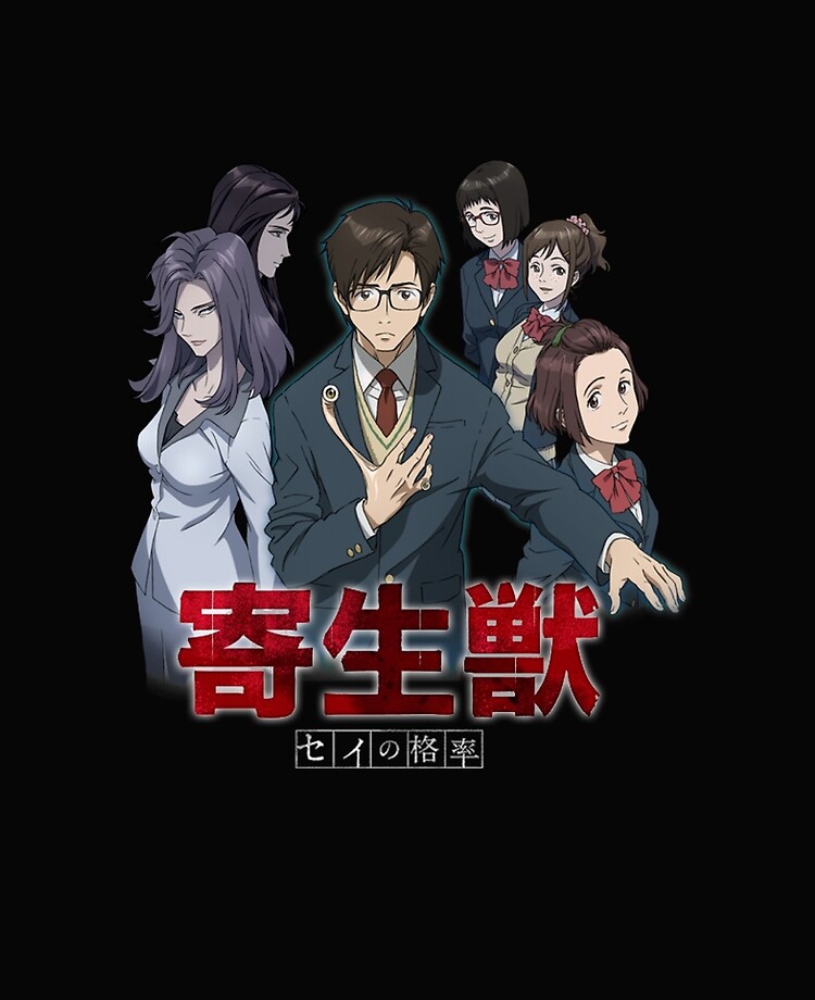 Parasyte Anime Parasyte Anime