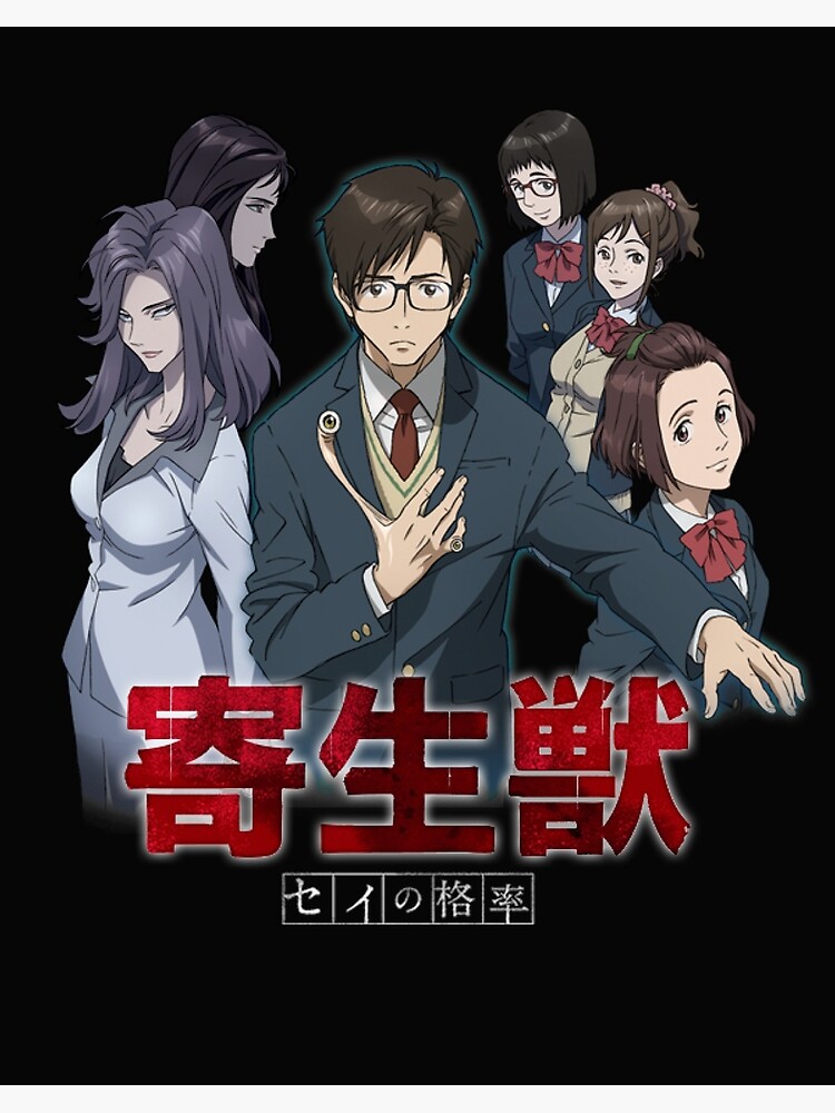 Parasyte Anime Parasyte Anime