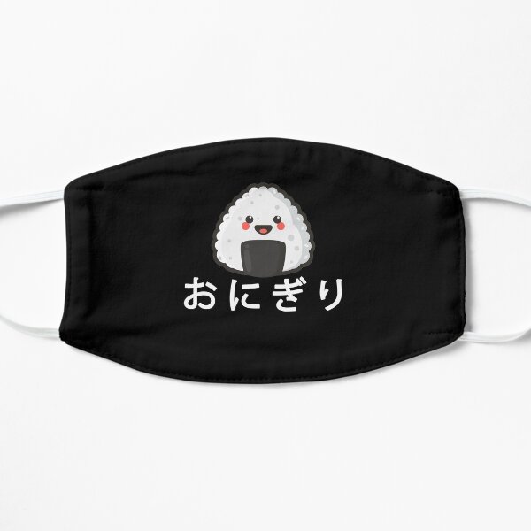 sweet onigiri rice ball with Japanese lettering Flat Mask