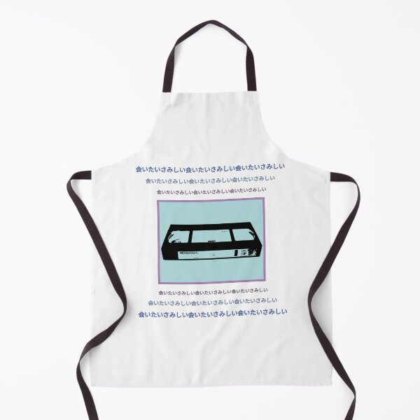 Item preview, I Wanted to See You Japanese designed and sold by InAsianSpaces.