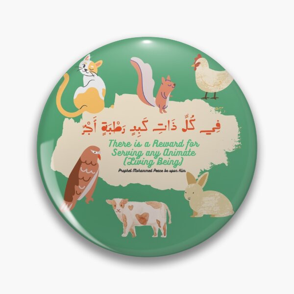 Item preview, Hadith / There is a Reward for Serving any Animate (Living Being) designed and sold by Bila Creates.