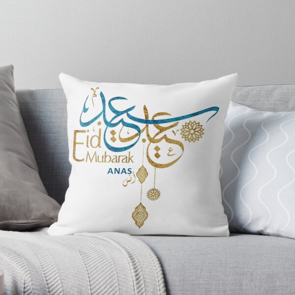 Anas Eid Mubarak Throw Pillow