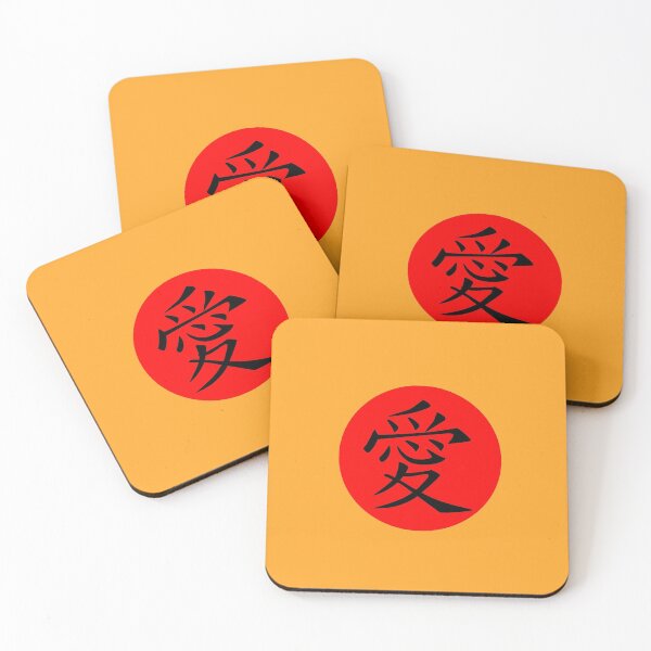 Item preview, japanese symbol for love designed and sold by Towards the top.