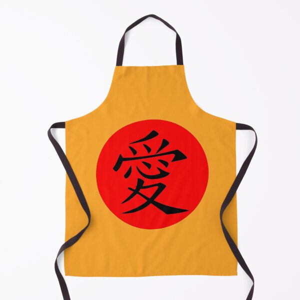 Item preview, japanese symbol for love designed and sold by Towards the top.