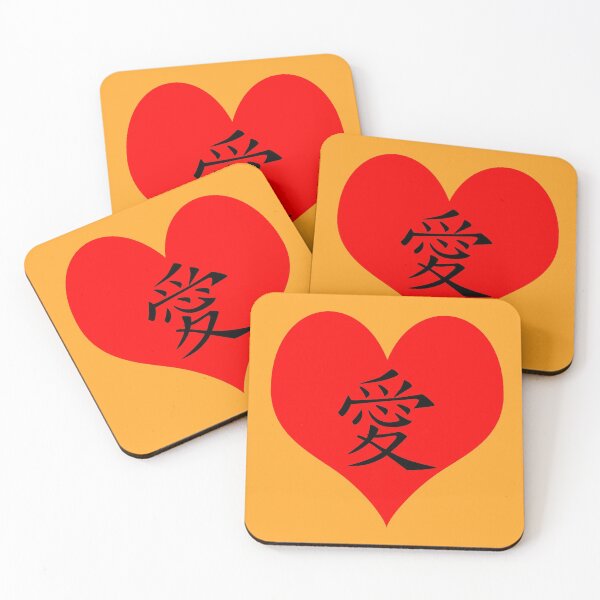 Artikelvorschau, japanisches Symbol für Liebe entworfen und verkauft von Towards the top.