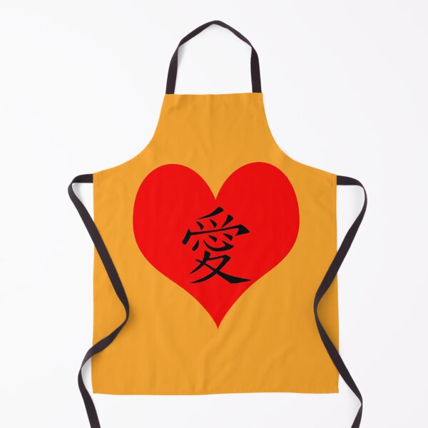 Item preview, japanese symbol for love designed and sold by Towards the top.